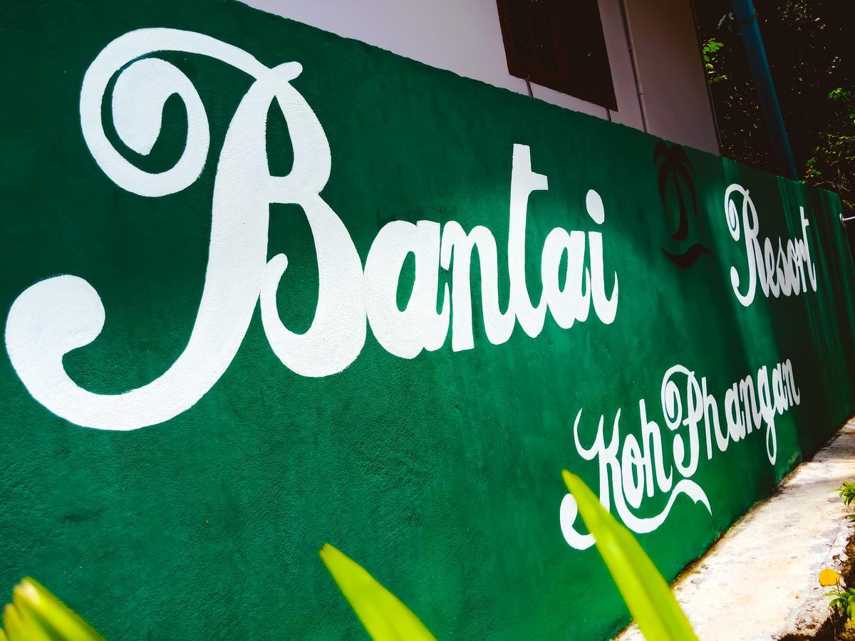 Ban Tai Resort Exterior photo