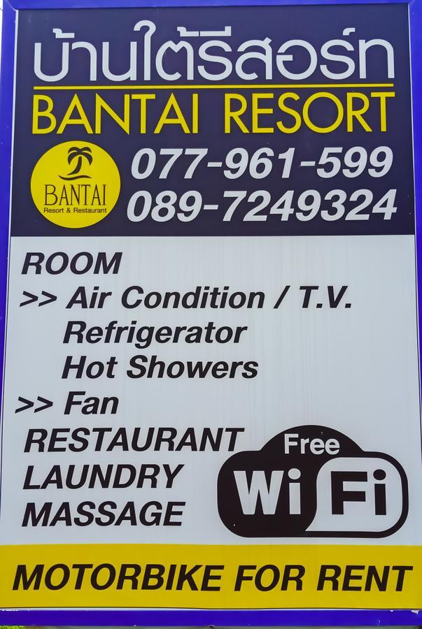 Ban Tai Resort Exterior photo